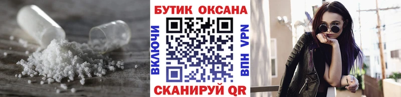 БУТИРАТ оксана  Нахабино 