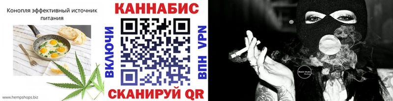 Печенье с ТГК конопля  даркнет наркотические препараты  мега ссылка  Нахабино  наркота 