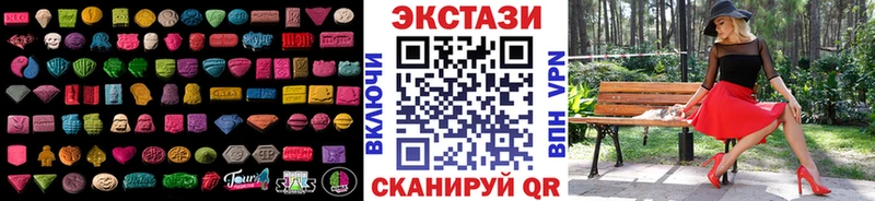 mega как зайти  Нахабино  Экстази MDMA 