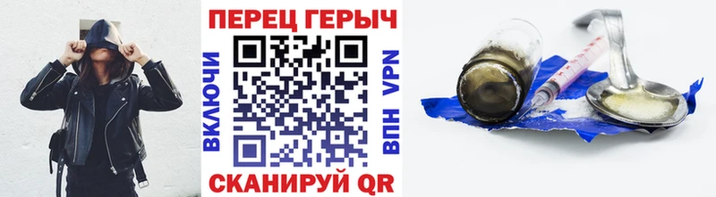 ГЕРОИН гречка  даркнет сайт  Нахабино 