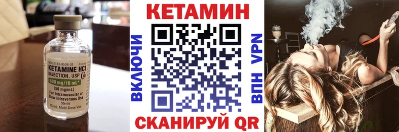 КЕТАМИН ketamine  где можно купить   Нахабино 