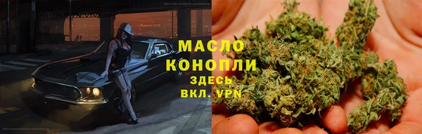 соль ск Мегион