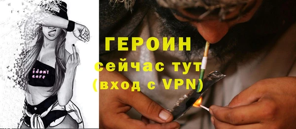 соль ск Мегион