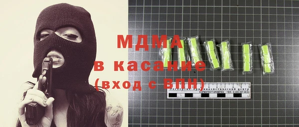 соль ск Мегион