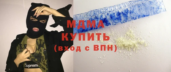 ECSTASY Медвежьегорск