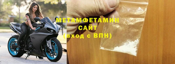 соль ск Мегион