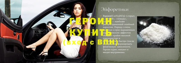 соль ск Мегион
