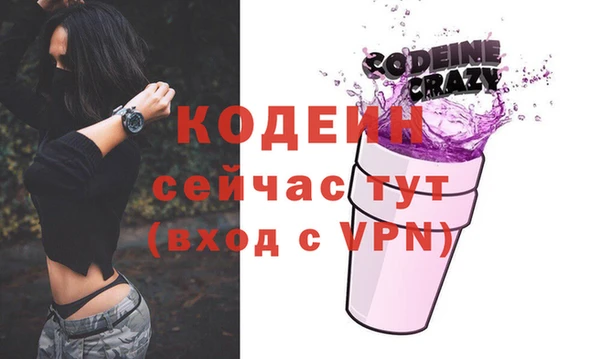 соль ск Мегион