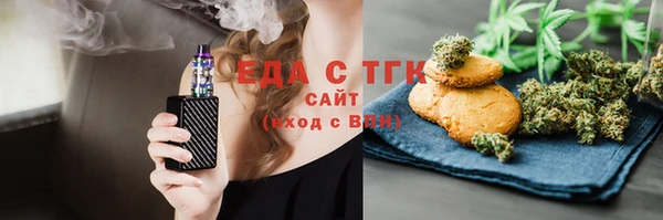 ECSTASY Медвежьегорск
