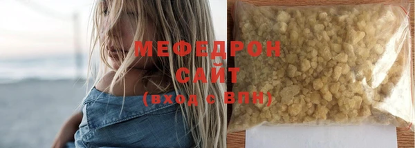 соль ск Мегион