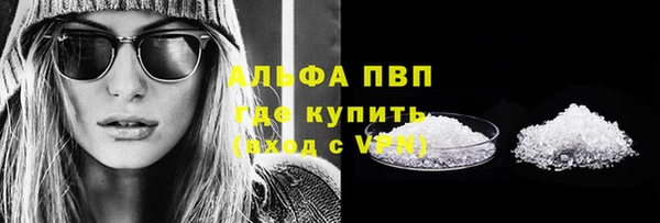 каннабис Медногорск