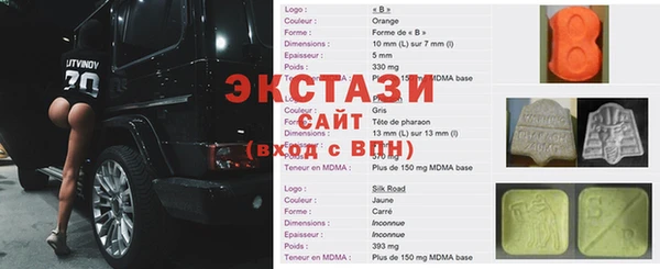 соль ск Мегион