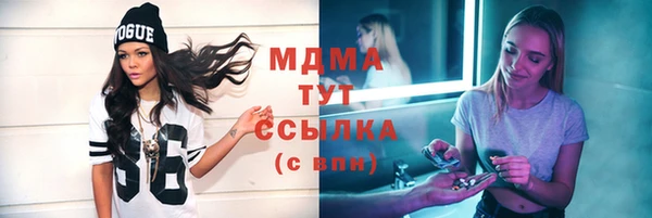 каннабис Медногорск