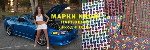 соль ск Мегион