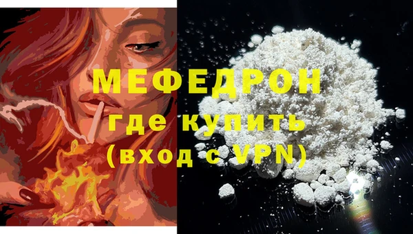 ECSTASY Медвежьегорск