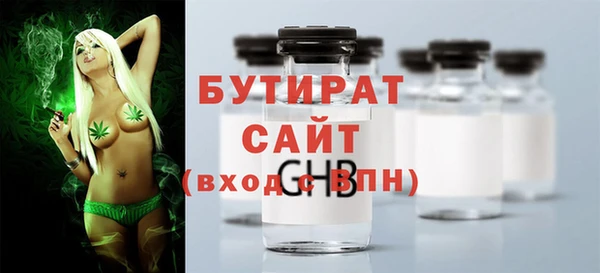 каннабис Медногорск