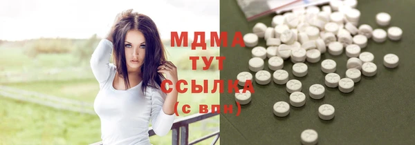 каннабис Медногорск