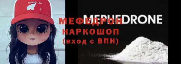 каннабис Медногорск
