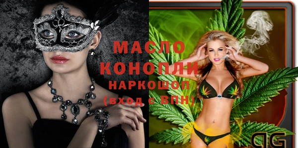 каннабис Медногорск