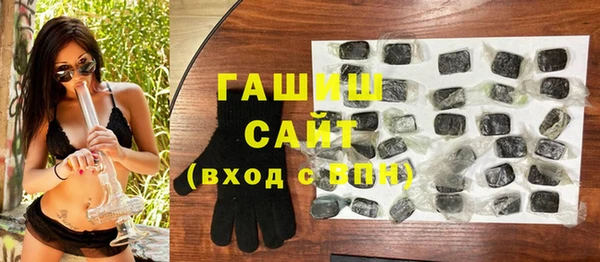 соль ск Мегион