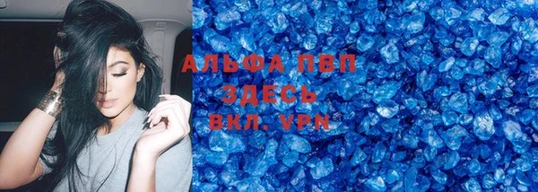 соль ск Мегион