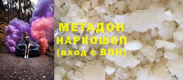 каннабис Медногорск