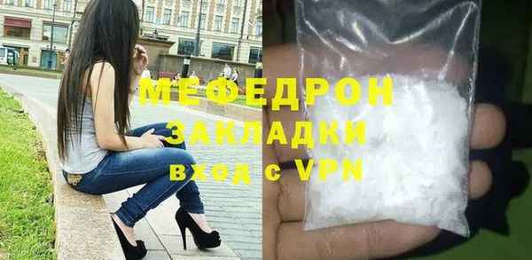 MESCALINE Туринск