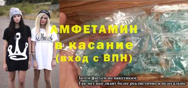 соль ск Мегион