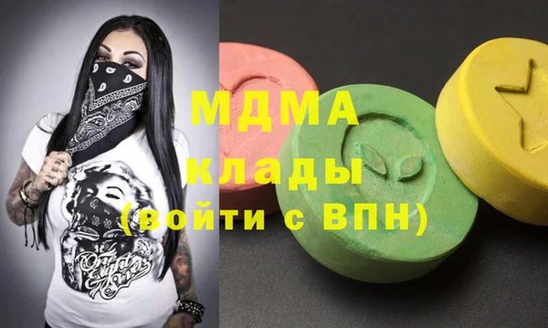 каннабис Медногорск