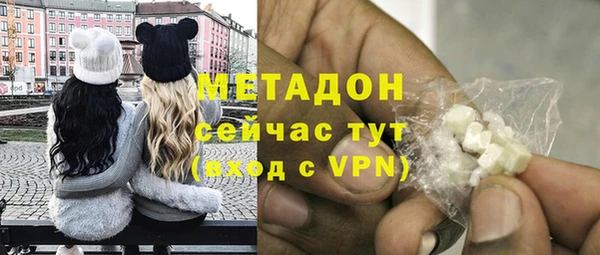 каннабис Медногорск