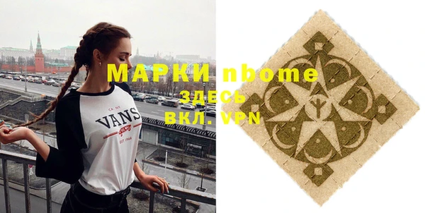 каннабис Медногорск