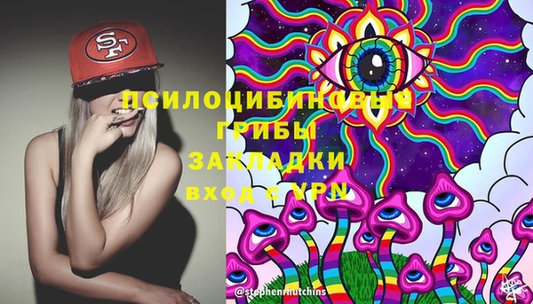 каннабис Медногорск