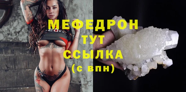 соль ск Мегион