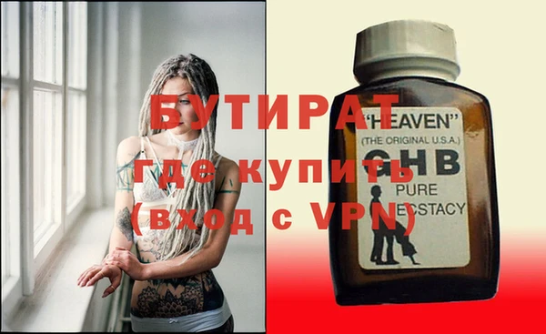 дистиллят марихуана Тында
