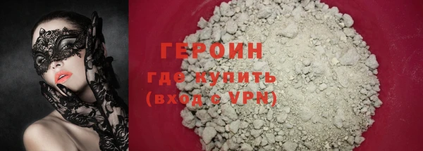каннабис Медногорск