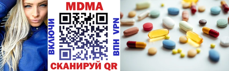 hydra tor Нахабино МДМА VHQ где купить