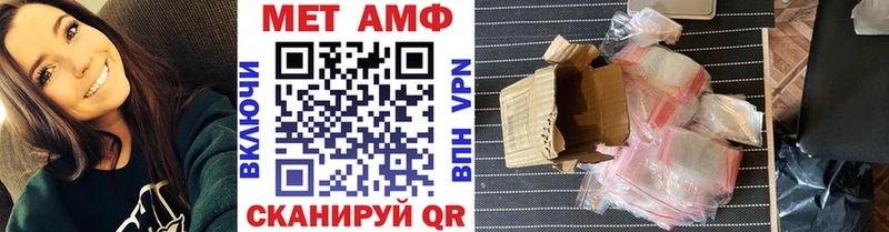 МЕТАМФЕТАМИН Methamphetamine Нахабино