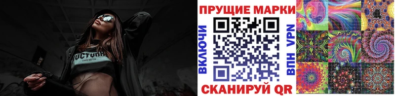 Марки NBOMe 1,5мг  Нахабино 