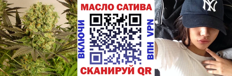 ТГК вейп с тгк  hydra сайт  Нахабино 