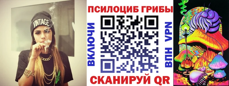 Галлюциногенные грибы мухоморы Нахабино